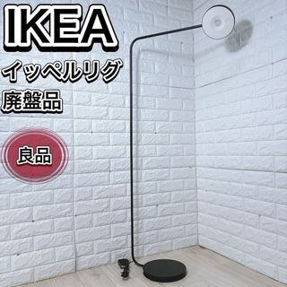 IKEA - IKEA フロアランプ ROXMO ロックスモー ホワイトの通販 by