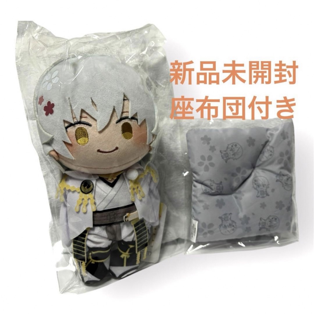 サンリオ - わんぱく！刀剣乱舞 ぬいぐるみ 鶴丸国永 つるまるくになが