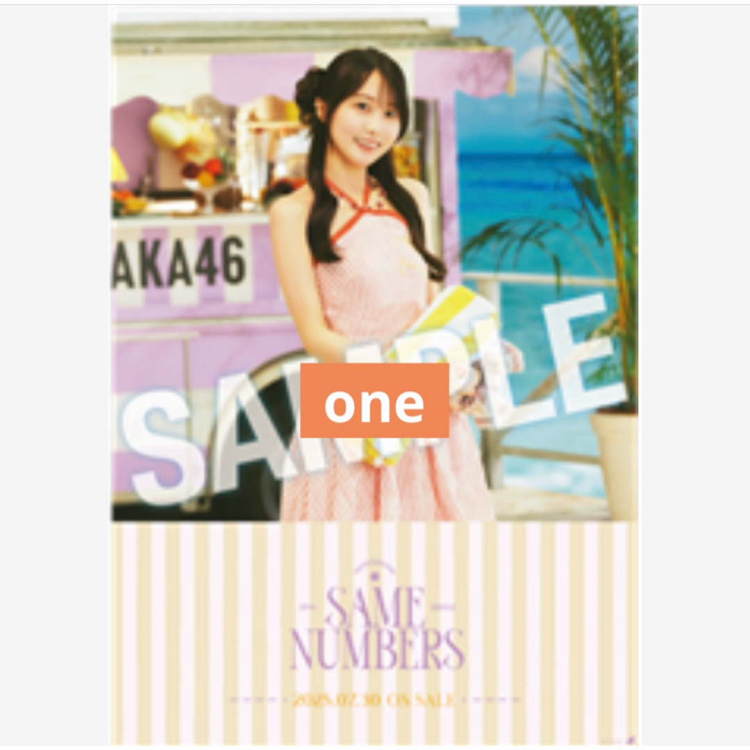 乃木坂46 - 《乃木坂46》公式グッズ 矢久保美緒 Same numbers B2