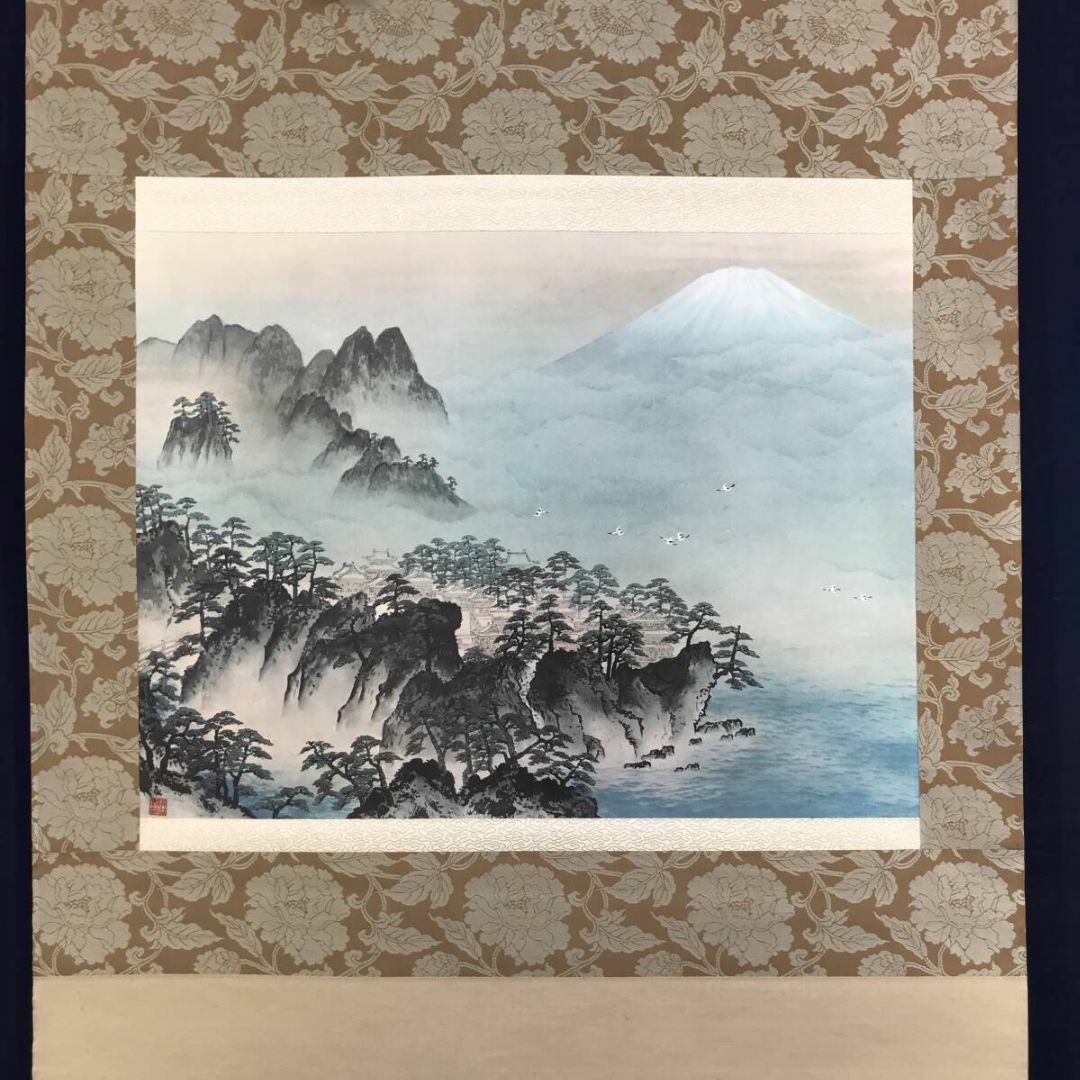 複製/横山大観/蓬莱山図/山水図/祝/正月/工芸品/掛軸☆宝船☆AJ-433の