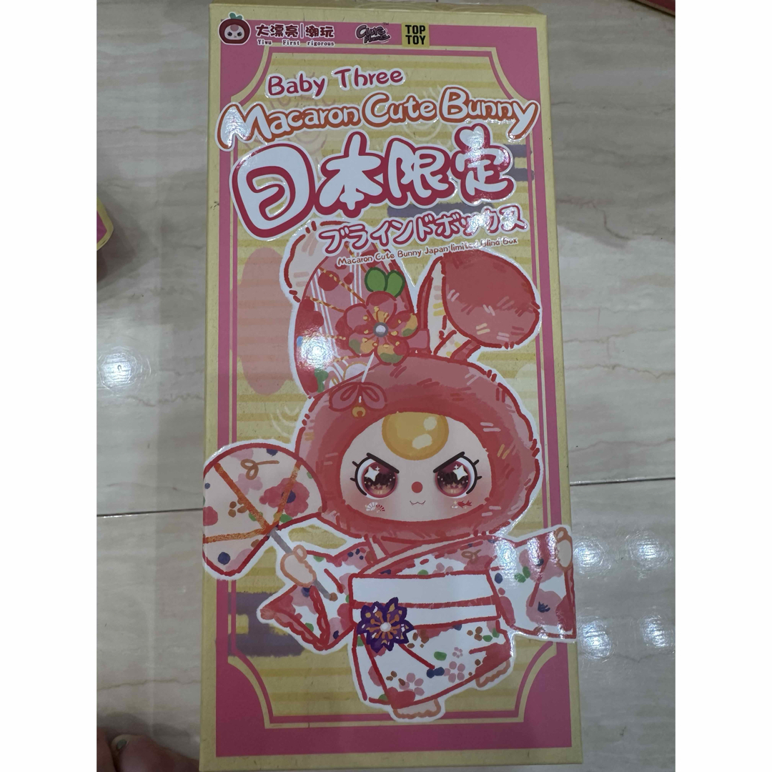 baby three 日本限定 ベビースリーの通販 by めぐみん's shop｜ラクマ