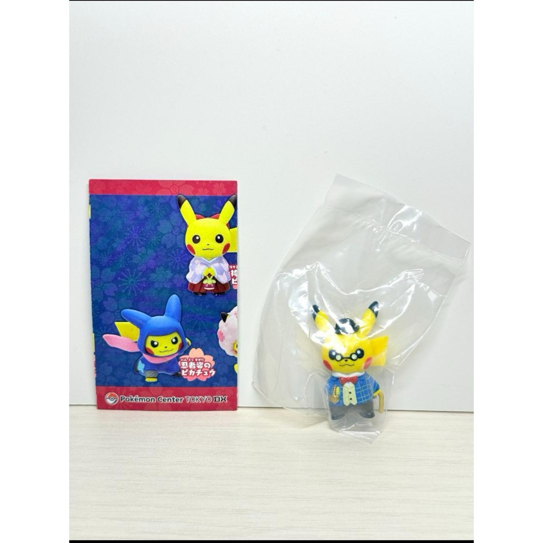 ポケモンセンタートウキョーDX 紳士風のピカチュウ フィギュア