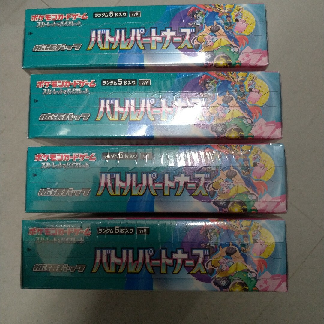 ポケモンカードバトルパートナーズ シュリンク付き4BOX
