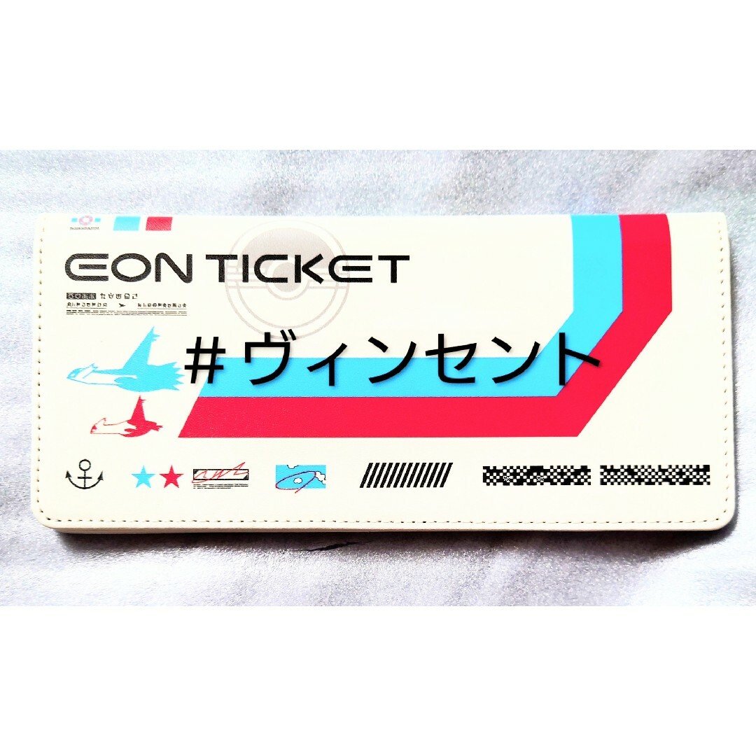 ポケモンセンター PSYCHO CYBER むげんのチケット 新品未使用 チケット