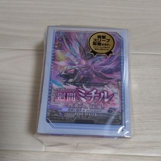 カードファイト!! ヴァンガード - ヴァンガード 幽玄の撃退者