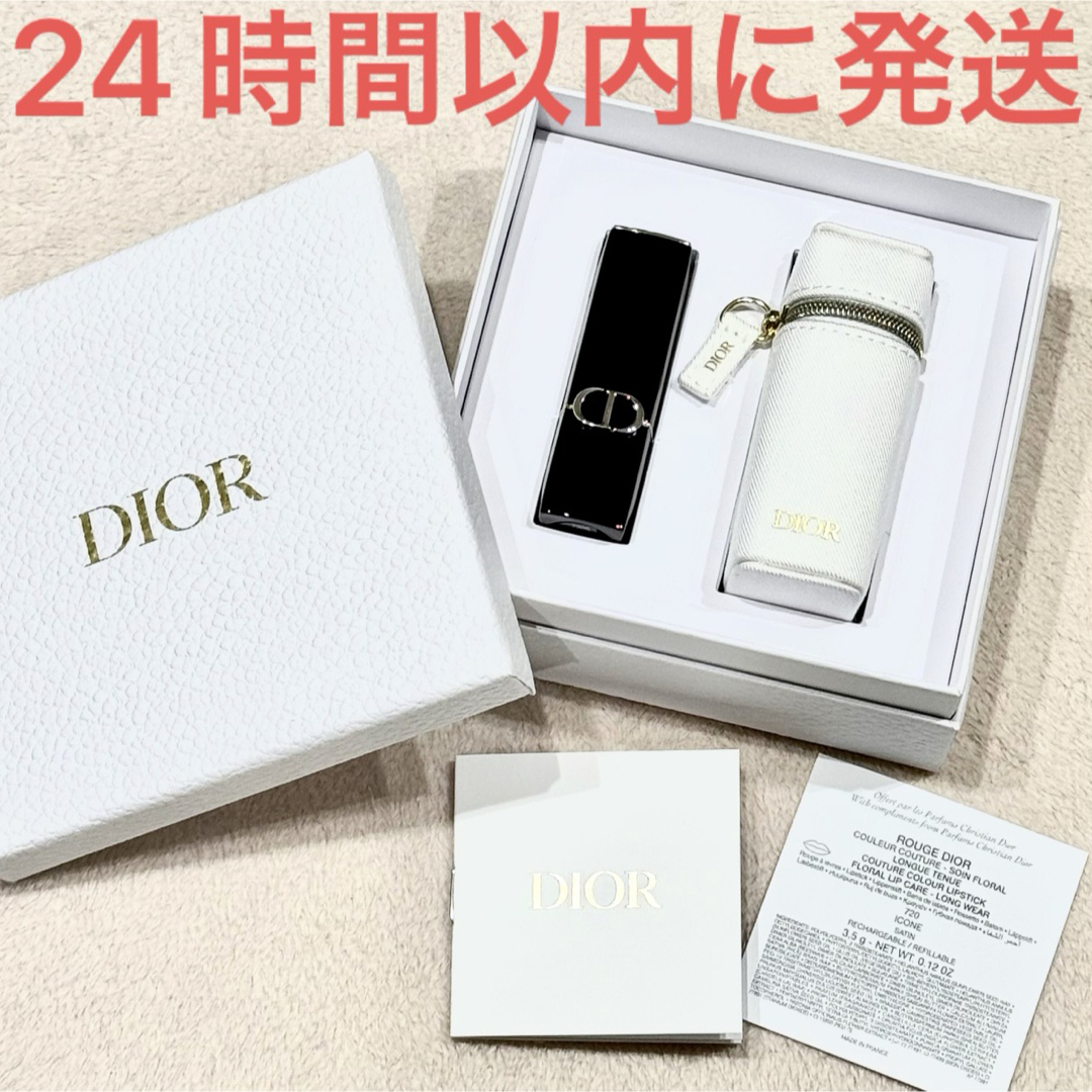 Christian Dior - Dior ディオール プラチナ会員 ウェルカムギフト