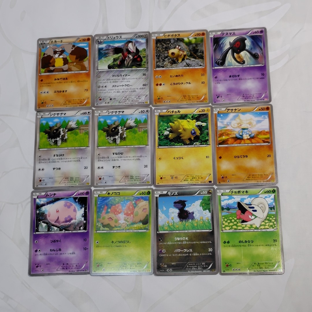 ポケモン - 【ポケモンカード】まとめ売り12枚の通販 by デンファレ