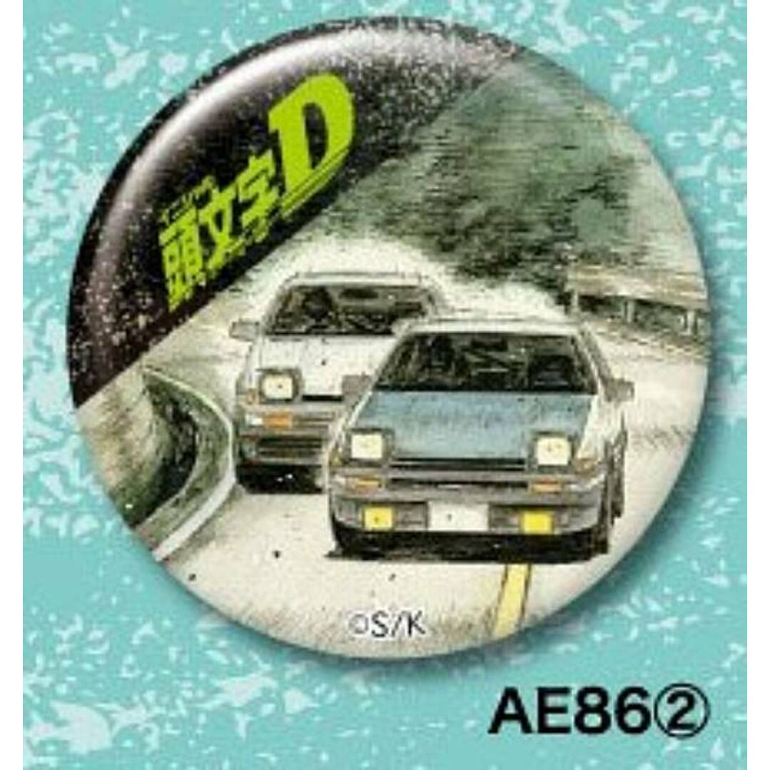 AE86(2)】頭文字D 缶バッジ Vol.1の通販 by REALiZE ホビー