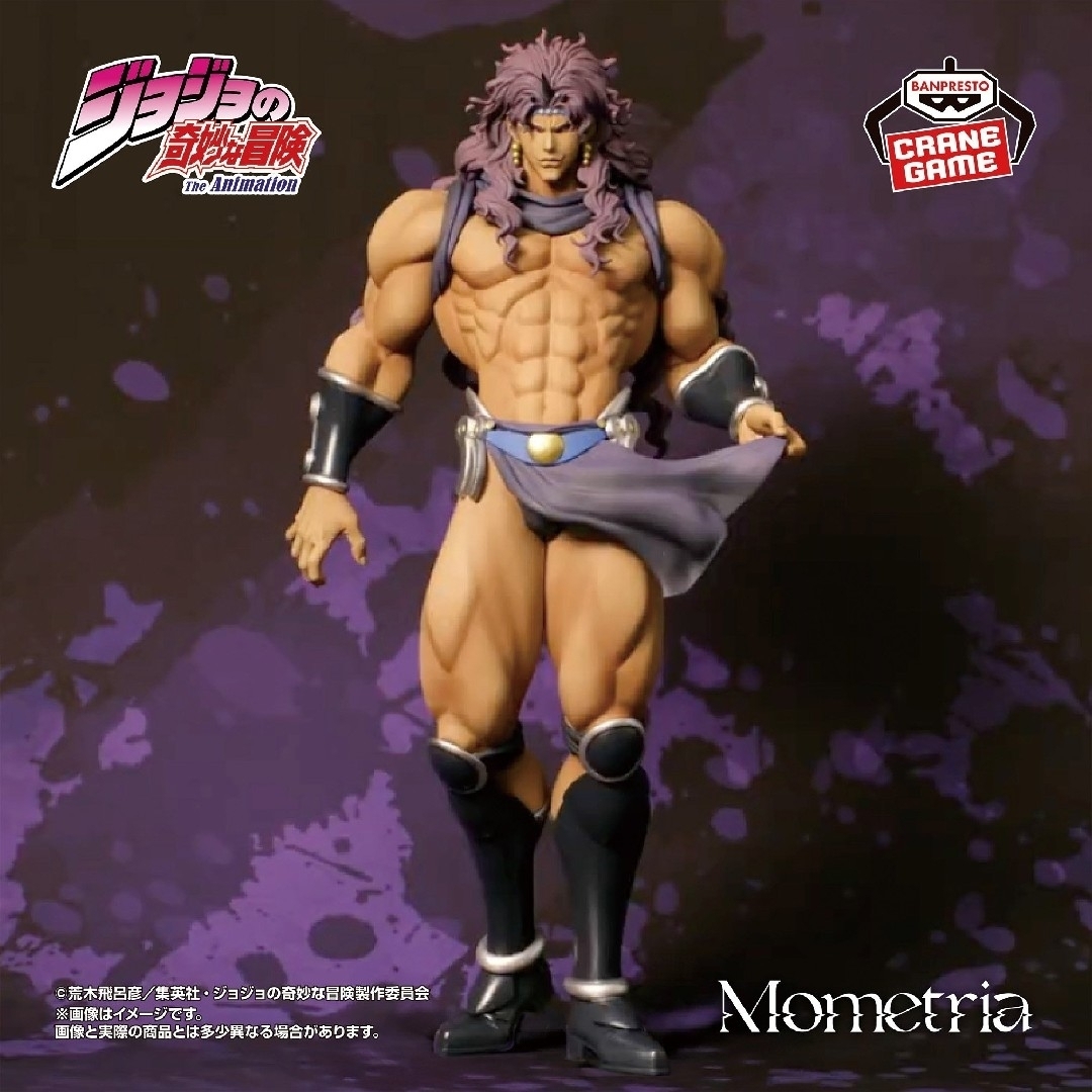 JOJO - ジョジョの奇妙な冒険 戦闘潮流 Mometria カーズ フィギュアの