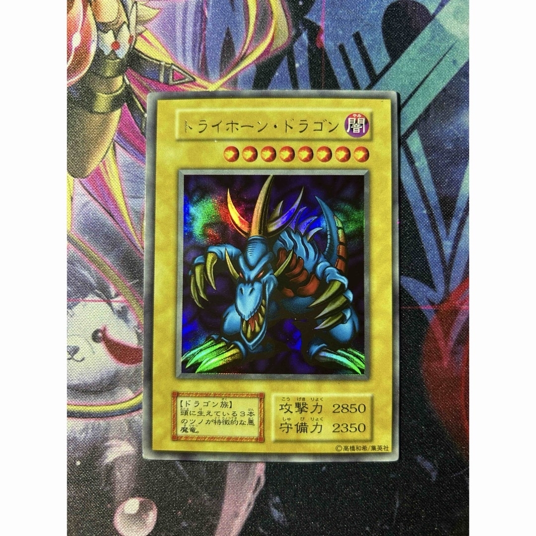 1999 トライホーンドドラゴン 東京ドームトーナメントプロモ psa10