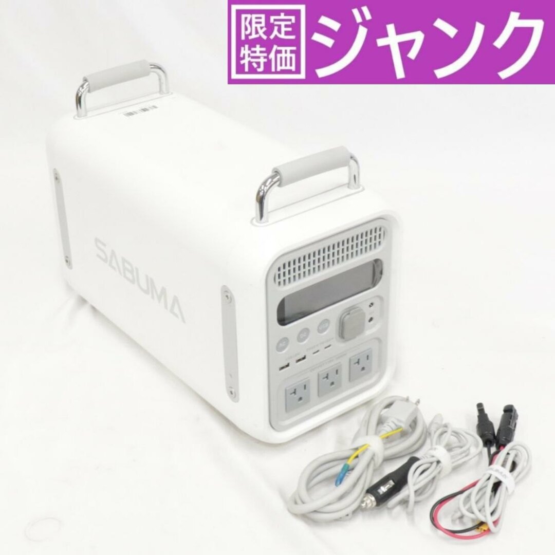 武田鉄矢 海援隊 スタンプラリー記念品オリジナル腕時計(非売品)