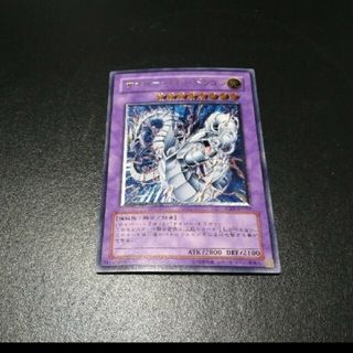 遊戯王 - 遊戯王 サイバー・ツイン・ドラゴン1枚 レリーフ