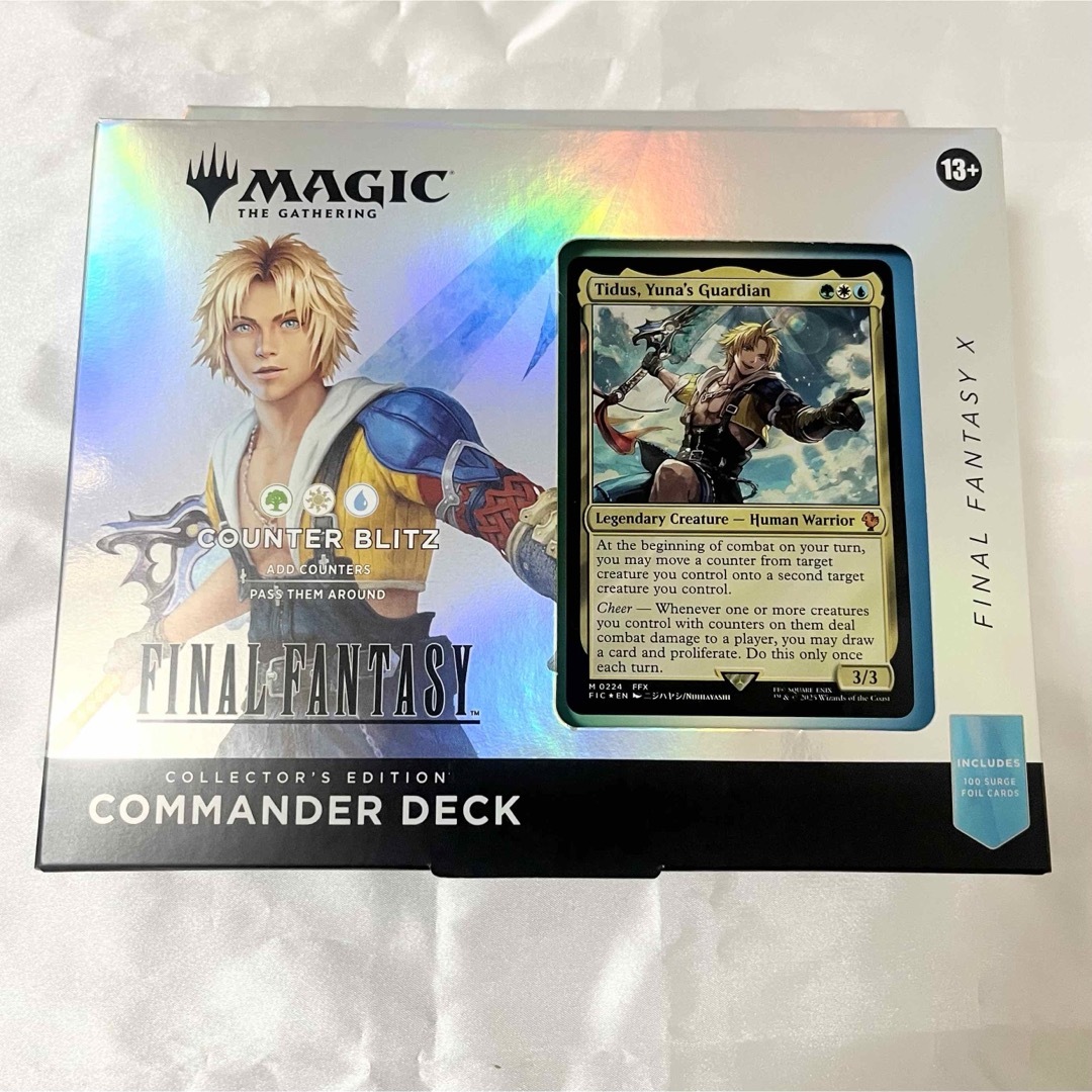 大召喚士、ユウナ 英語 サージ FOIL MTG FIC《大召喚士、ユウナ