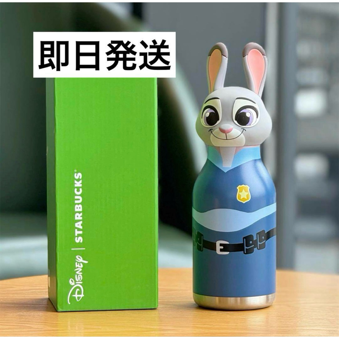 中国 スターバックス ディズニー ズートピア ジュディ ステンレス