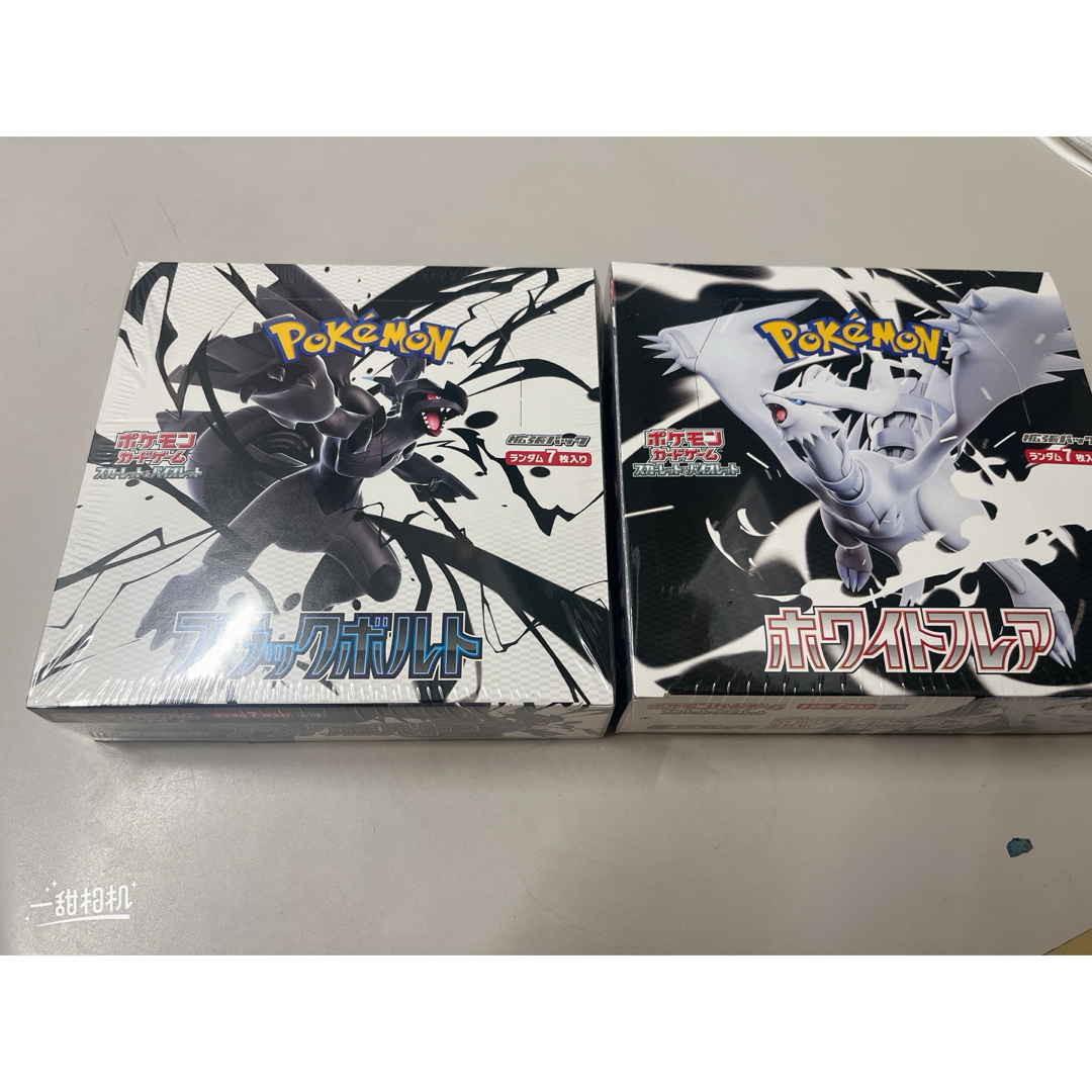 ポケモンカード シュリンク付 ホワイトレア ブラックボルト 2ボックス