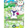 デュエルマスターズ DMART22 5/5 天災 デドダム (R レア) 神アート