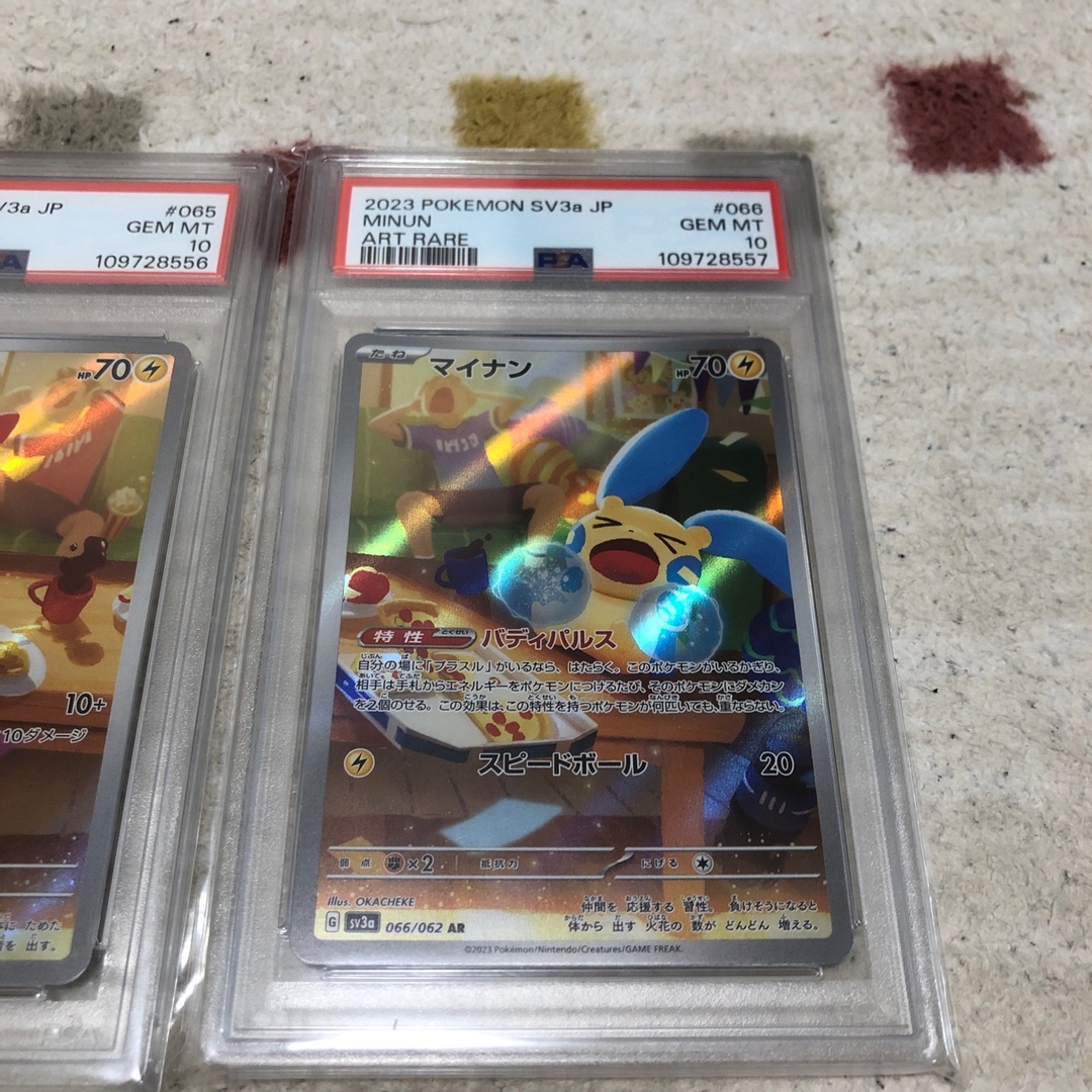 ポケモン - ポケカ 2連番 プラスルAR PSA10 マイナン AR PSA10の通販