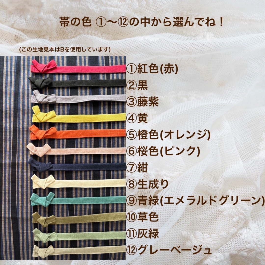 Snow Man - 期間限定価格 すのチルBIG 浴衣オーダーページ SnowMan す