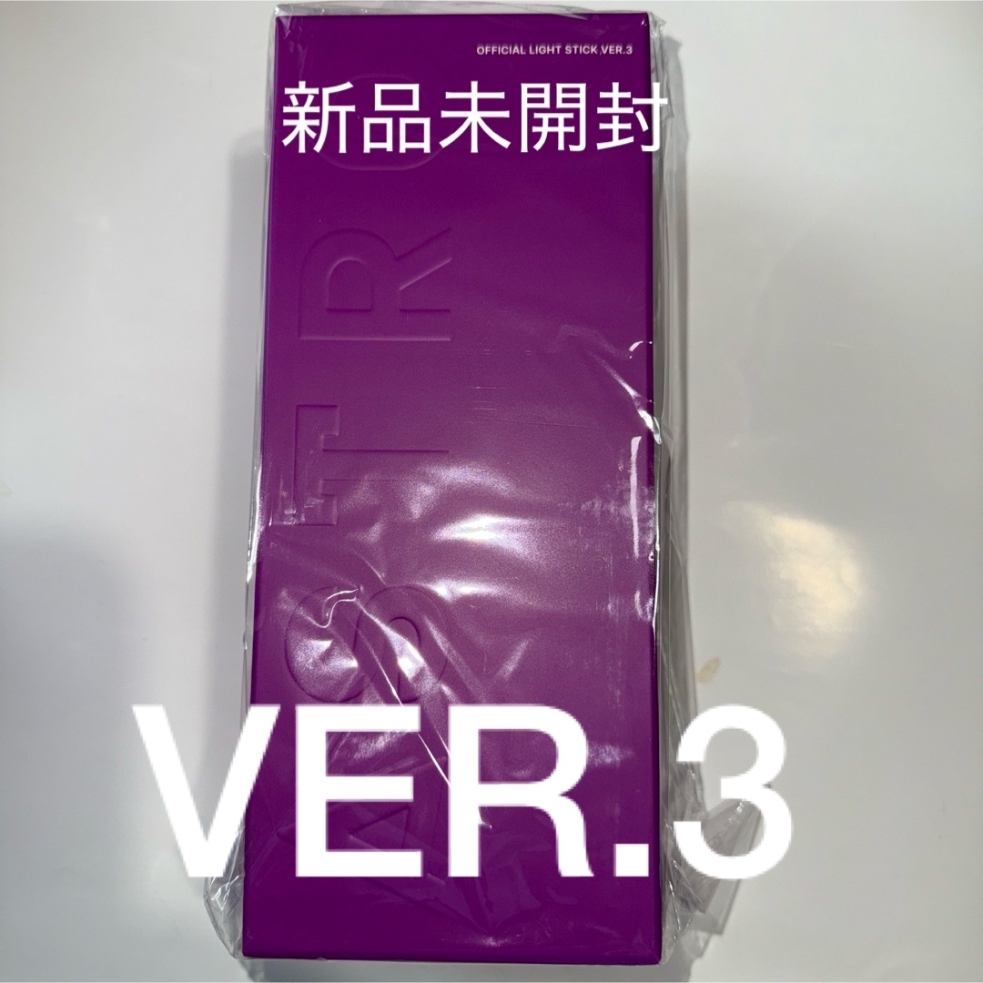 ASTRO OFFICIAL LIGHT STICK ver.3 〈新品未開封〉の通販 by TOSHI