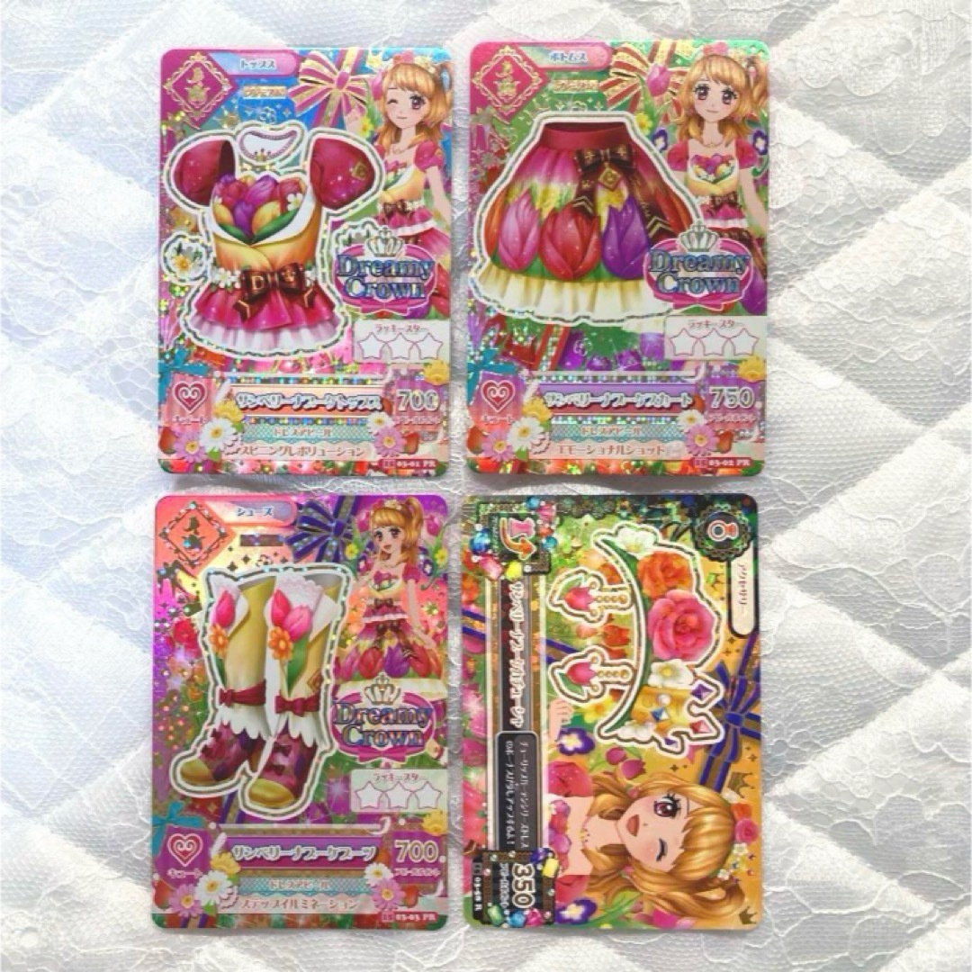 アイカツ! - アイカツカード サンベリーナブーケコーデ 大空あかりの