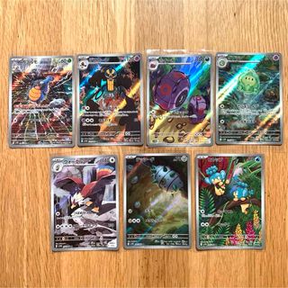 ポケモン - ブラックボルト ホワイトフレア AR7枚まとめ売り ポケモン