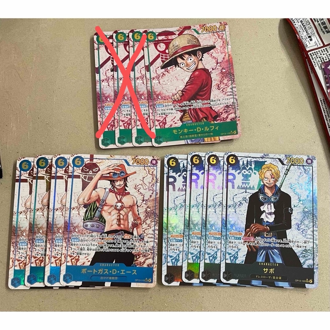 ONE PIECE - ルフィ サボ エース シークレットパラレル 12枚 受け継が