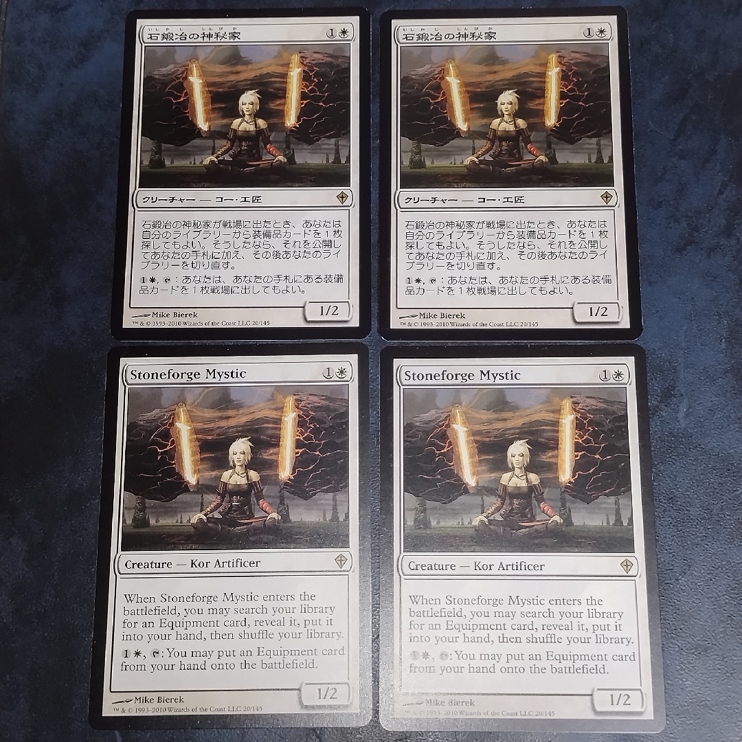 MTG 石鍛冶の神秘家 4枚セットMTG WWK 石鍛冶の神秘家 英2日2 4枚