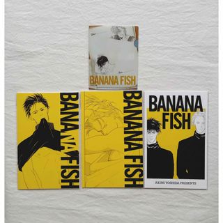 BANANA FISH - 初回特典付き TVアニメ「BANANA FISH」ART&STAFF BOOK