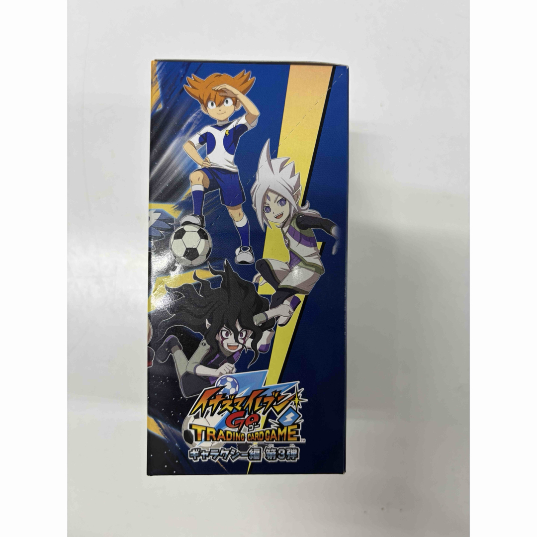イナズマイレブンGO TCG ギャラクシー編銀河で放て！ソウルストライク