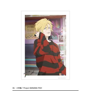 BANANA FISH - BANANAFISH Pontaカード クリアファイル付きの通販 by