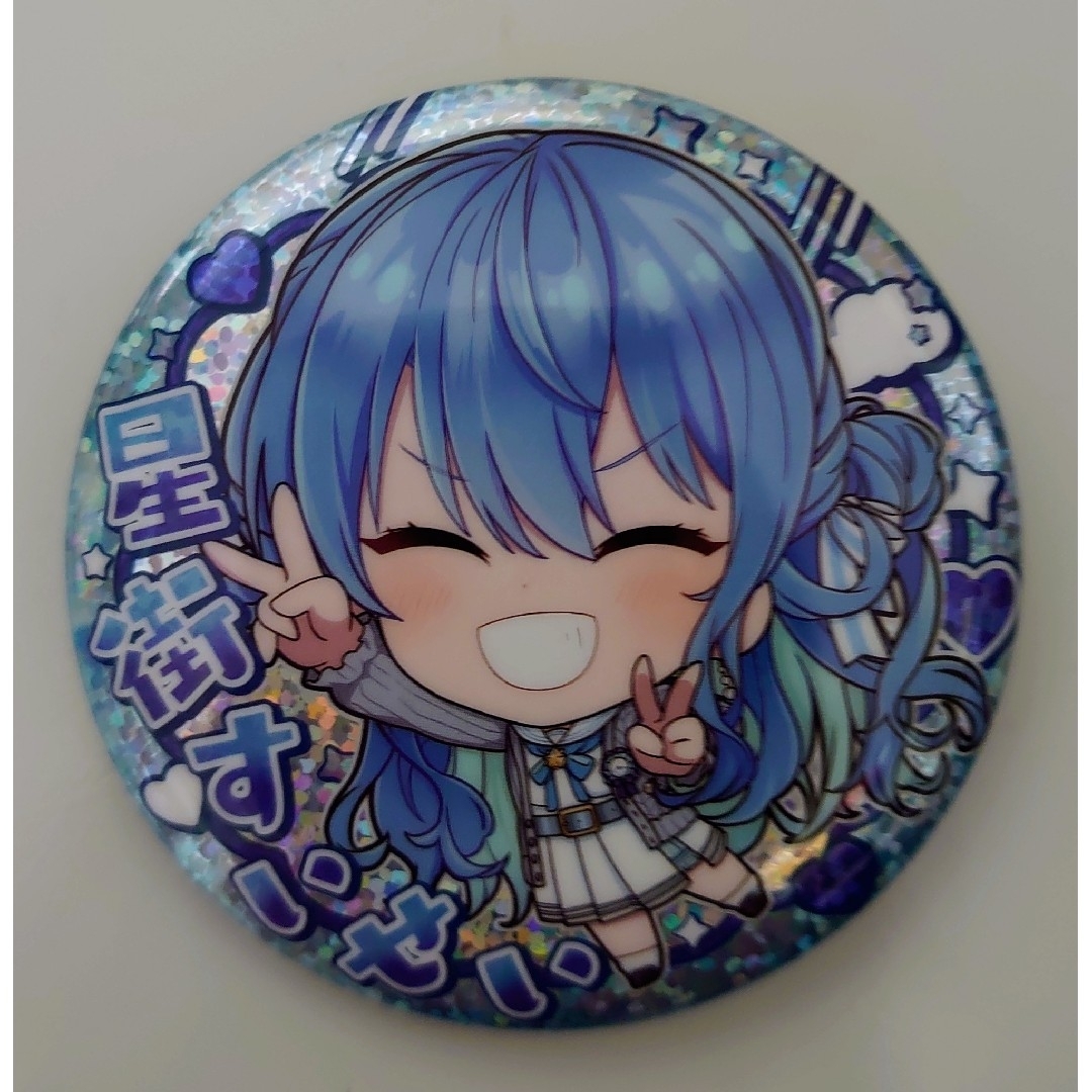 hololive - ホロライブプロダクション 缶バッジスナック vol.1 星街
