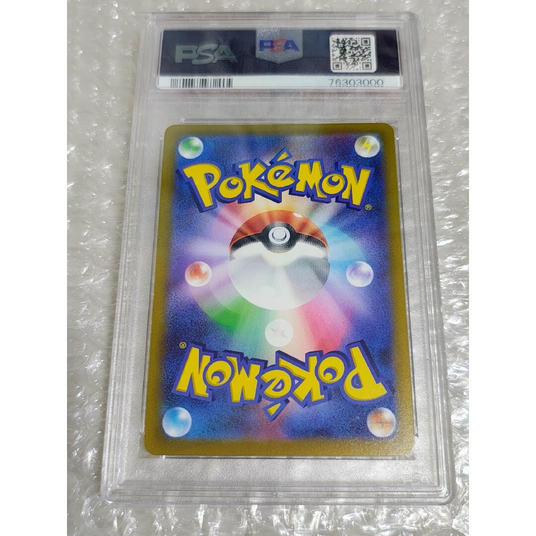 ポケモン - 【PSA10】マルマイン UR S6K 漆黒のガイスト 092/070の通販