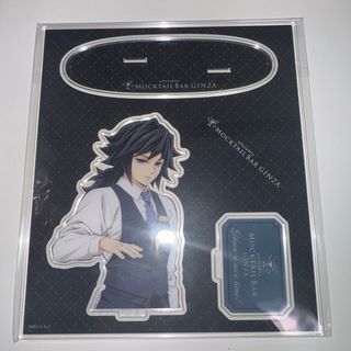 モクテルバー冨岡義勇のフリマアイテム一覧