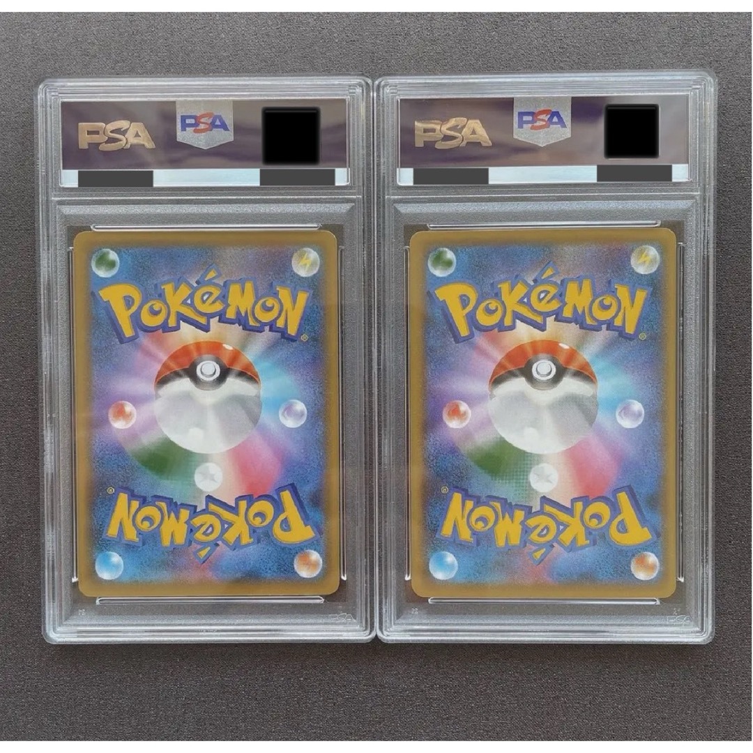 ポケモン - 【PSA10】ウッウ ピカチュウ 連番 切手BOX 見返り美人