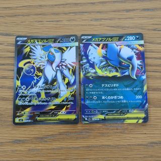ポケモン - メガアブソルex SR RR 2枚セット ポケカ メガアブソルの