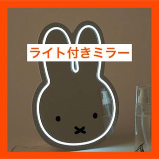 STUDIO CLIP - 新品未開封 ミッフィー ウォールミラー スタジオ