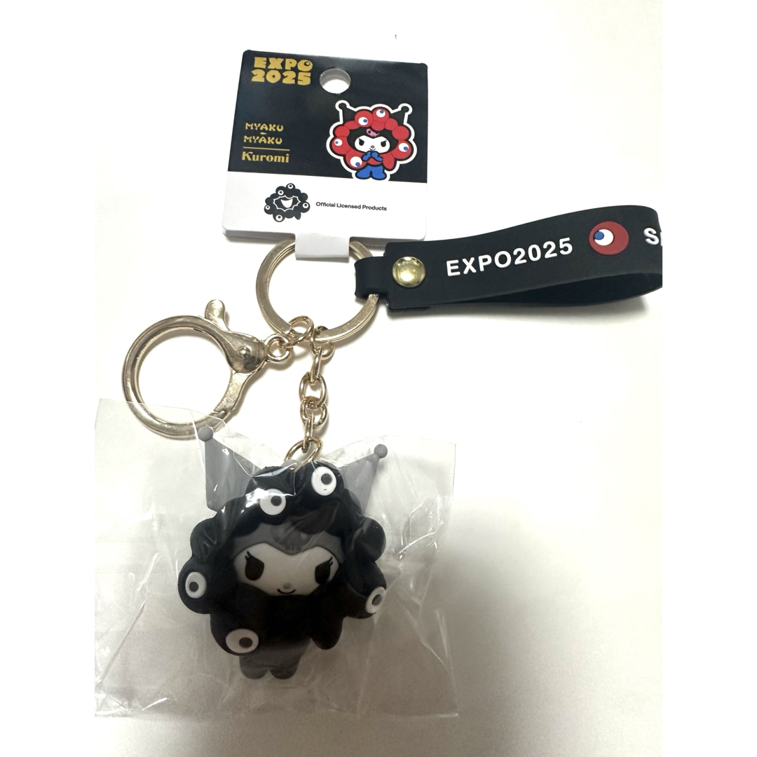 サンリオ - クロミ 黒ミャクミャク モノクロキーホルダー 会場限定の
