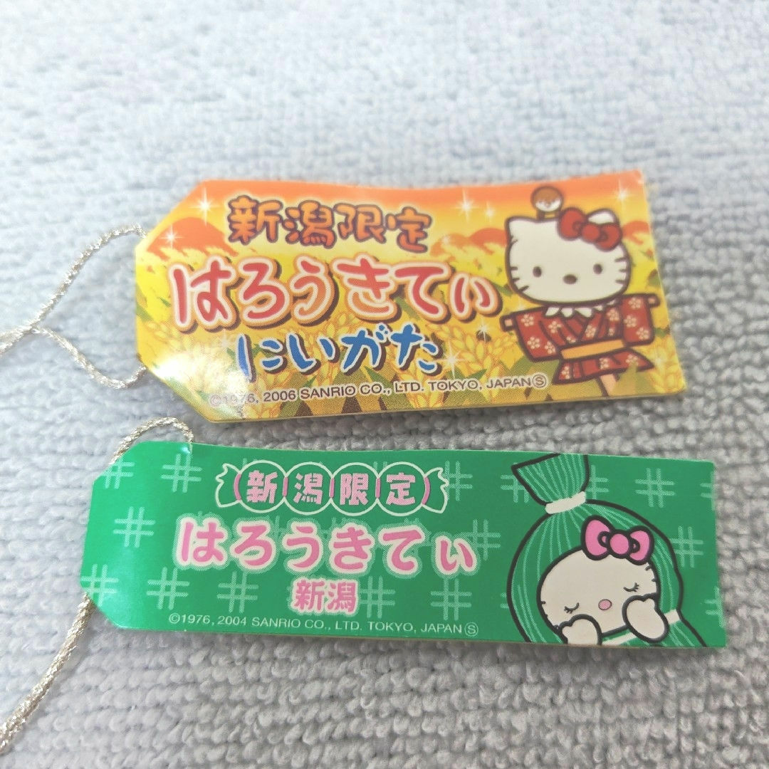 ハローキティ - ハローキティストラップ 新潟限定② かかし 笹だんご2