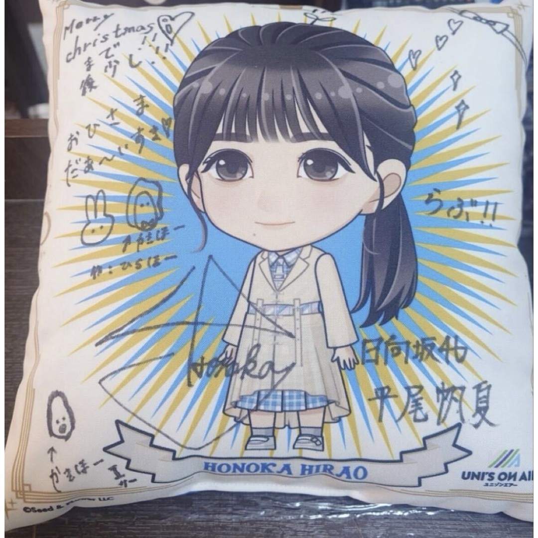 ストア 日向坂46 平尾帆夏 直筆 サイン クッション