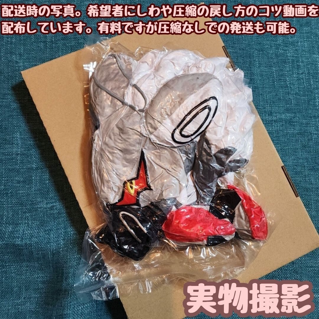インフィニット ぬいぐるみ ソニック マスコット 大きい 国内32cm【残3