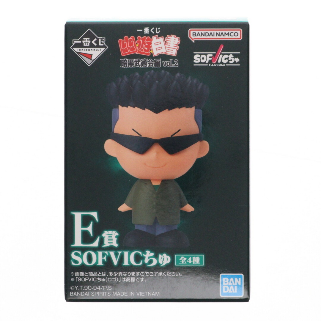 BANDAI - E賞 戸愚呂兄(とぐろあに) SOFVICちゅ 一番くじ 幽☆遊☆白書