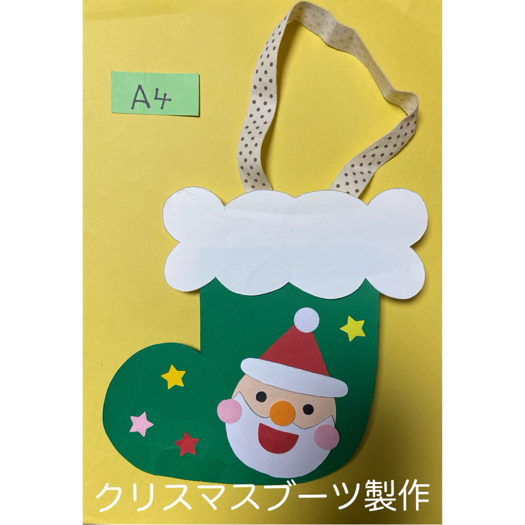 製作キット保育 壁面クリスマスバック 壁面クリスマス クリスマス