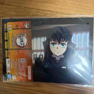鬼滅の刃 - 鬼滅の刃 「繋ぐ」描き下ろしイラスト ビッグポスター