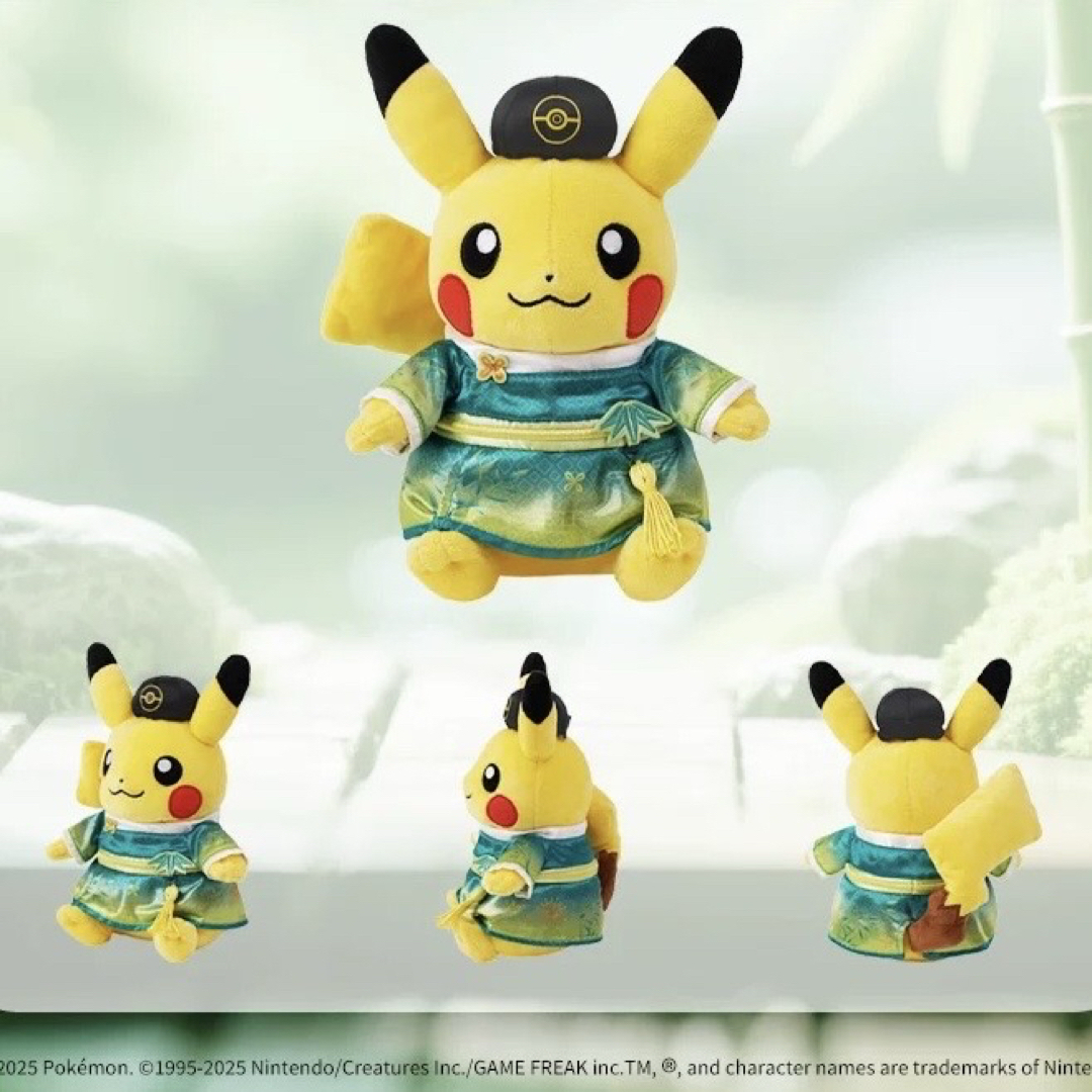 ポケモン - ポケモン ピカチュウ ペアぬいぐるみ 漢服チャイナ衣装