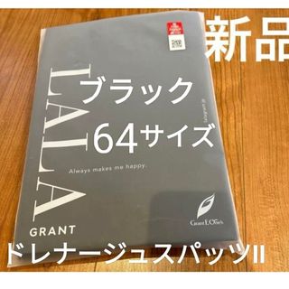 Grant E One's（レギンス/スパッツ）のフリマアイテム一覧