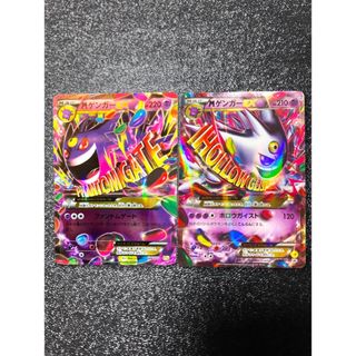 M ゲンガーEXのフリマアイテム一覧
