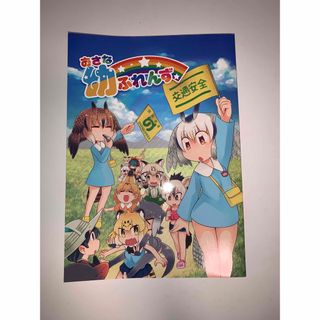 にじそうさく 叶 新刊セット 同人誌の通販 by 凛花shop｜ラクマ