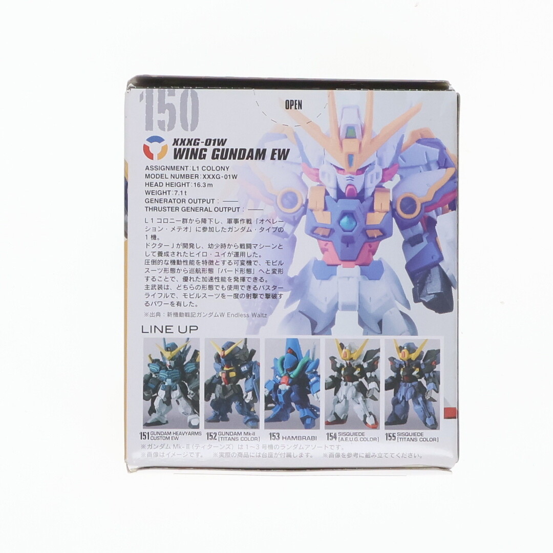 BANDAI - (単品)(食玩) ウイングガンダム(EW版) FW GUNDAM CONVERGE