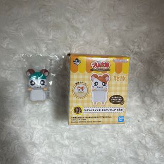 BANDAI - とっとこハム太郎 一番くじ H賞 ちらりんフレンズ ミニ