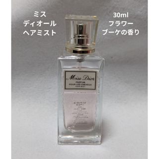 Christian Dior - 【ぽむ様 専用】ディオール ジャスミン デ ザンジュ